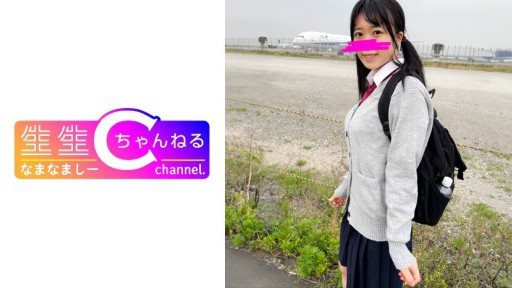 383NMCH-073 Face showing [Personal shooting] Gonzo video with a girl with hidden big breasts who grew up in the countryside_Records up to the moment of vaginal cum shot 