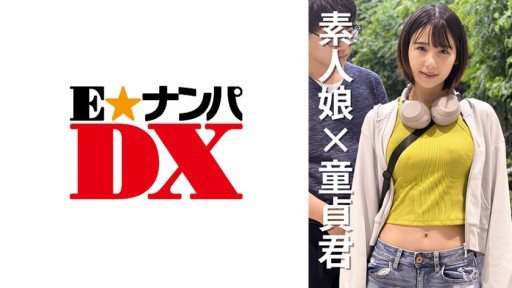 285ENDX-471 Female college student Natsuka-chan 20 years old 