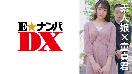 285ENDX-472 Female college student Norika-chan 21 years old 