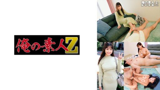 230ORECO-590 Monika-chan 