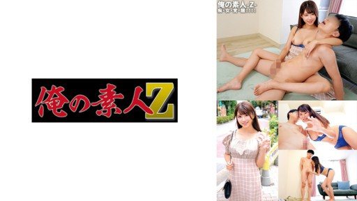 230ORECO-591 Sakura-chan 