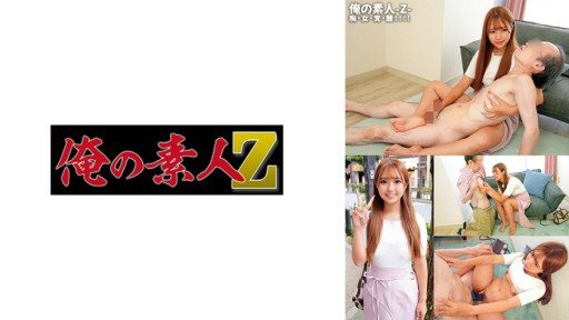 230ORECO-592 Mito-chan 