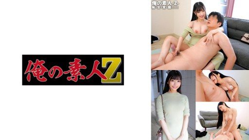 230ORECO-593 Sakura chan 