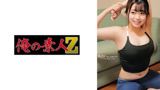 230ORECO-595 Aoi-san 