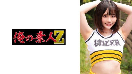 230ORECO-598 Urara-chan 