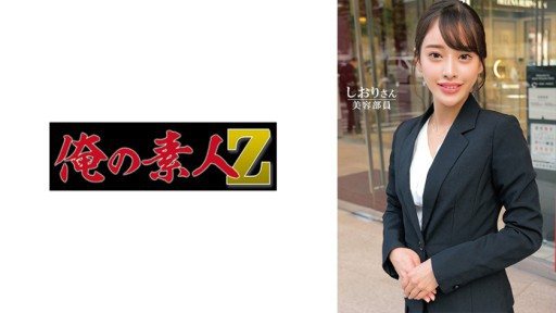 230ORECO-602 Shiori-san 