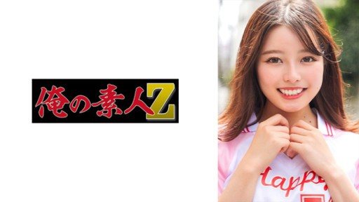 230ORECO-600 Chiharu-chan 