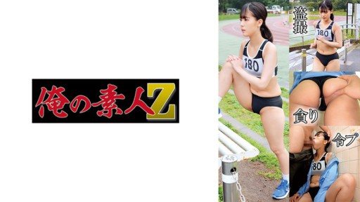 230OREMO-129 Track and Field N129 