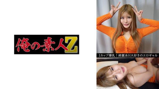 ⁣230OREV-075 Mahiru(23) 