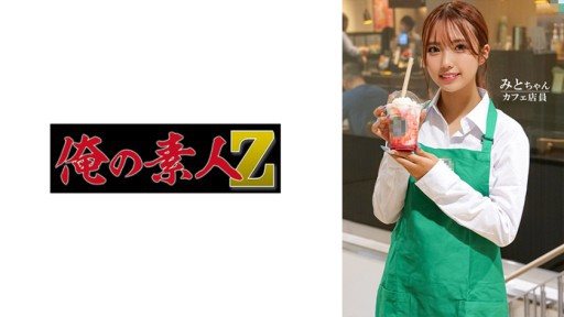 230ORECO-605 Mito-chan 