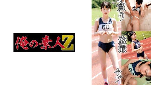 ⁣230OREMO-132 Land part H132 