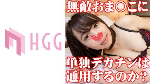 ⁣561SP-016 Emi 