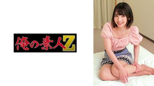 230ORECO-610 Monaka 