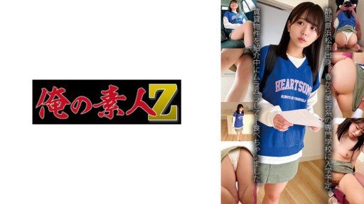 230OREMO-133 Emi-san 