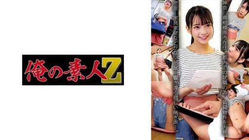 230OREMO-135 Hana-san 