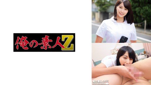 230ORECO-615 Hitomi-san 