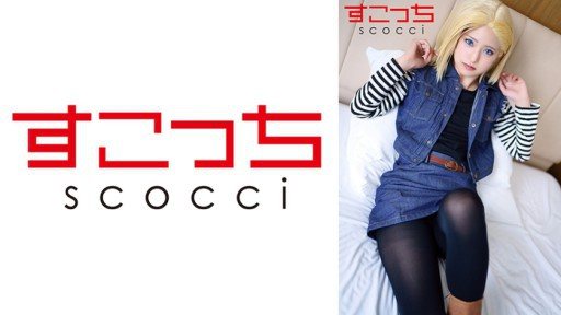 362SCOH-141 Let a carefully selected beautiful girl cosplay and impregnate my child! [●Zo●Main No. 18] Mitsuki Nagisa 