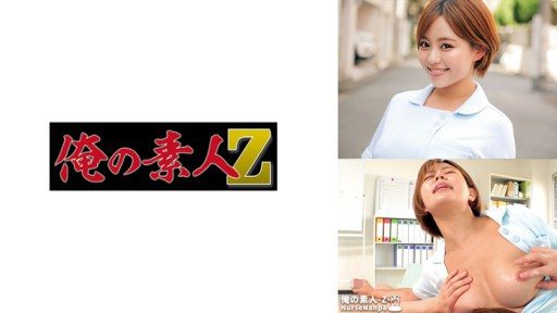 230ORECO-617 Mitsuki-san 