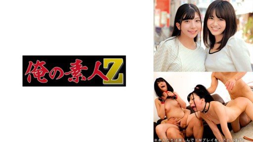 ⁣230ORECO-618 Miiro & Azusa 