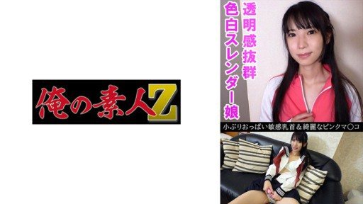 ⁣230OREV-076 Nana(18) 