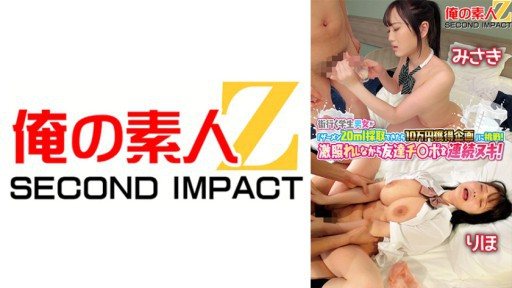 765ORECS-120 A group of male and female students on the go take on the challenge of earning 100,000 yen if they can collect 20ml of semen! Continuously removing my friends dick while being extremely embarrassed! Riho Misaki 