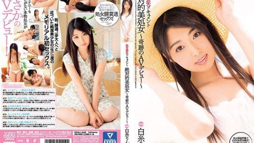 DVAJ-240 Virginity Loss Document: Absolutely Beautiful Virgin ~Miraculous AV Debut~ Rin Shiraito 