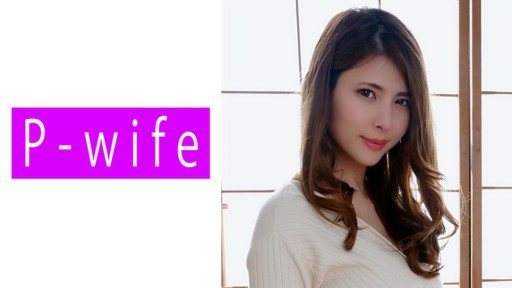 ⁣811PWIFE-857 Rena 