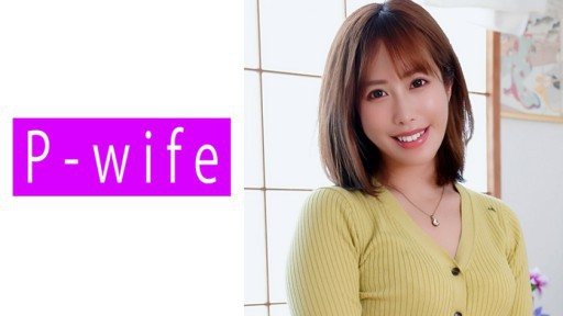 ⁣811PWIFE-859 Izumi 
