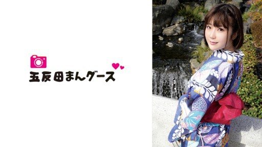 490FAN-207 A married woman seeking stimulation has an affair at an inn while wearing a kimono 