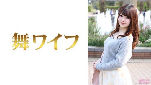 292MY-787 Nozomi Nakai 1 