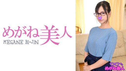 ⁣542MGBJ-016 Rin 