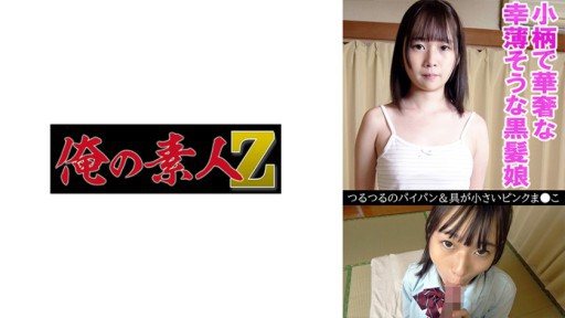 ⁣230OREV-078 Mio (18) 