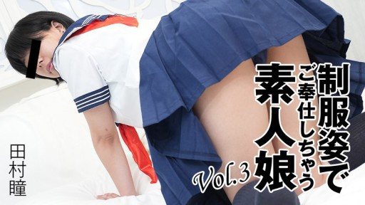 ⁣HEYZO-3276 Amateur girl serving you in uniform Vol.3 - Hitomi Tamura 