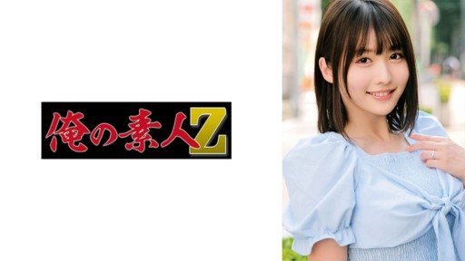 230ORECO-635 Yui-san 