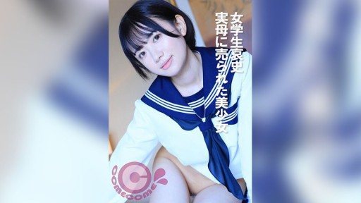 COM-374 Schoolgirl Aishi: Beautiful girl sold by her mother 