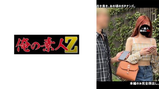 230ORECO-640 S・A 