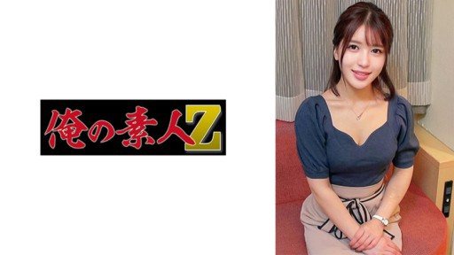 230ORECO-639 Nogi Announcer 