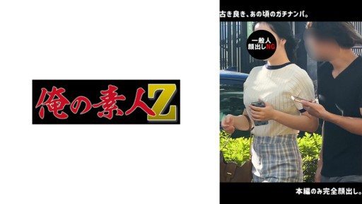 230ORECO-641 H・K 