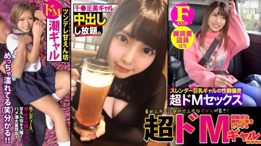 ⁣RCON-036 Gap Moe wGAL has a strong image, but on the inside she is a super sensitive masochistic girl who makes you want to poke her. 