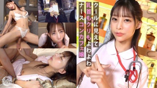 MAAN-963 A con cafe girl is fucked with a regular customer! 