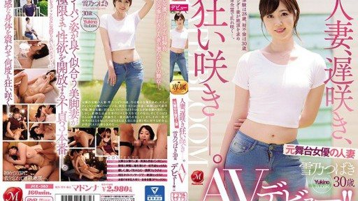 ⁣JUL-303 A married woman, a late bloomer, a mad bloomer. Former stage actress married woman Tsubaki Yukino 30 years old AV debut! ! 