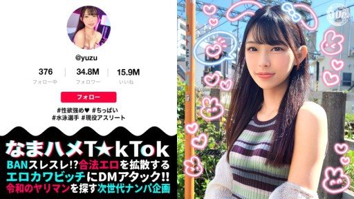 MAAN-964 Competitive swimming JD x sensitive slender jumping FUCK 