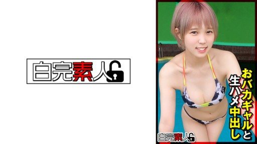 494SIKA-353 Raw creampie with a stupid gal 