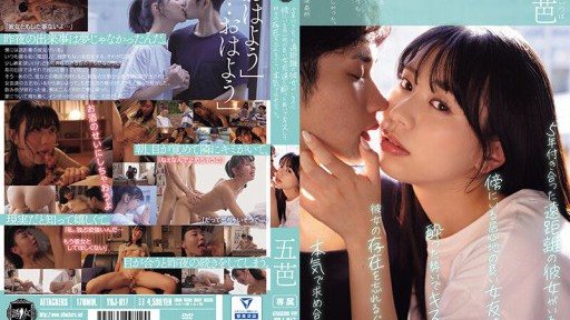 ⁣YUJ-017 Even though I have a long-distance girlfriend who Ive been dating for five years, I got dr*** and kissed a comfortable female friend next to me and started to pursue her s 