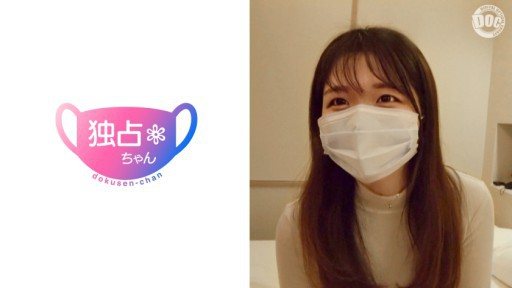 ⁣DOCS-012 Isnt it nice that innocent girls are erotic? ``I like to be enjoyed♪ She is a ch*** worker with a bubbly body and a smile♪ She is a beautiful female college student 