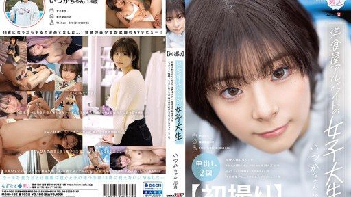 MOGI-132 A female college student who works part-time at a Western restaurant. A miraculous beautiful girl who has li*** experience but is more interested in erotica than most. Go 