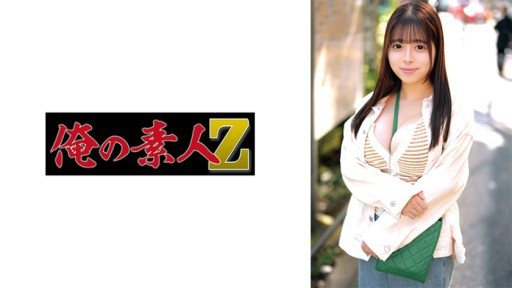 230ORECO-656 Noa 