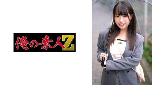 230ORECO-659 kana 