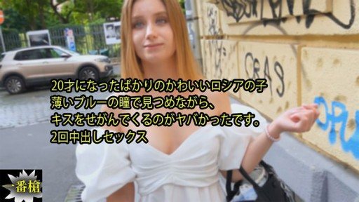 ⁣HEYZO-3315 Creampie in Europe 