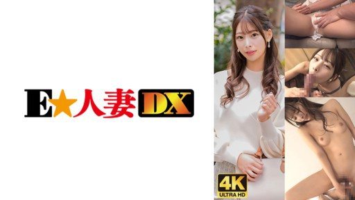 ⁣299EWDX-476 Pleasant continuous ejaculation! Winner celebrity wife! What she wanted wasnt money, it was dick! 